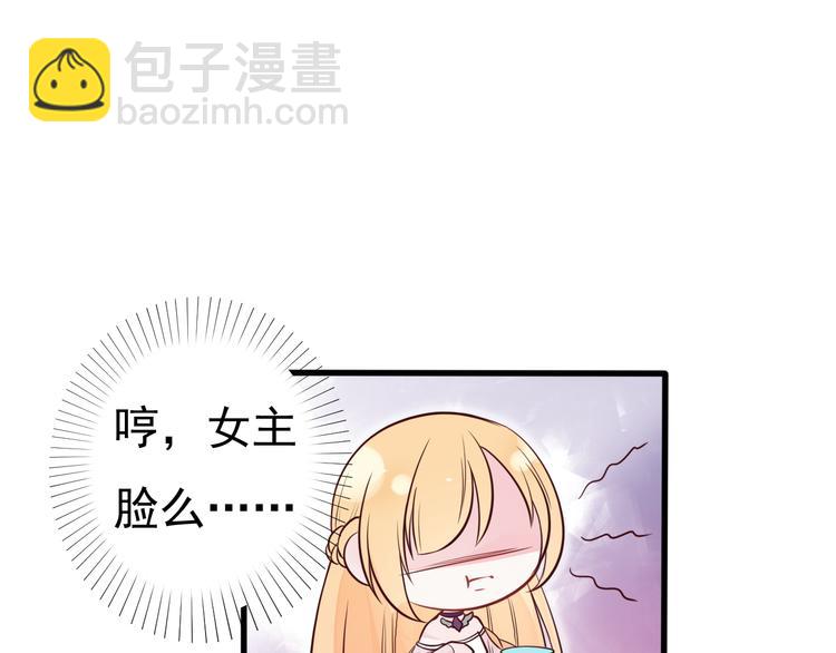 第15话 故意找茬(1/2)-第16话