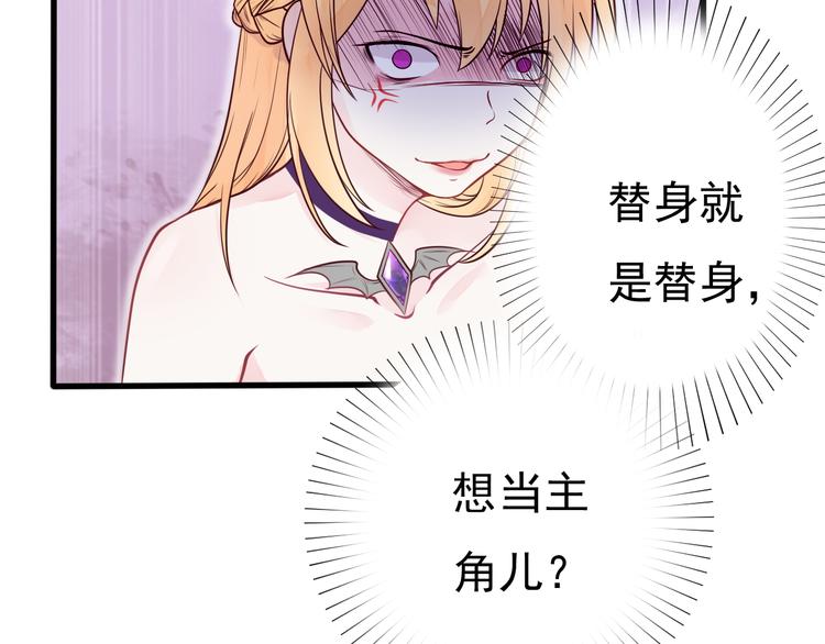 第15话 故意找茬(1/2)-第16话