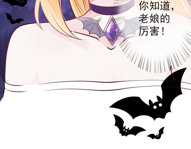 第15话 故意找茬(1/2)-第16话