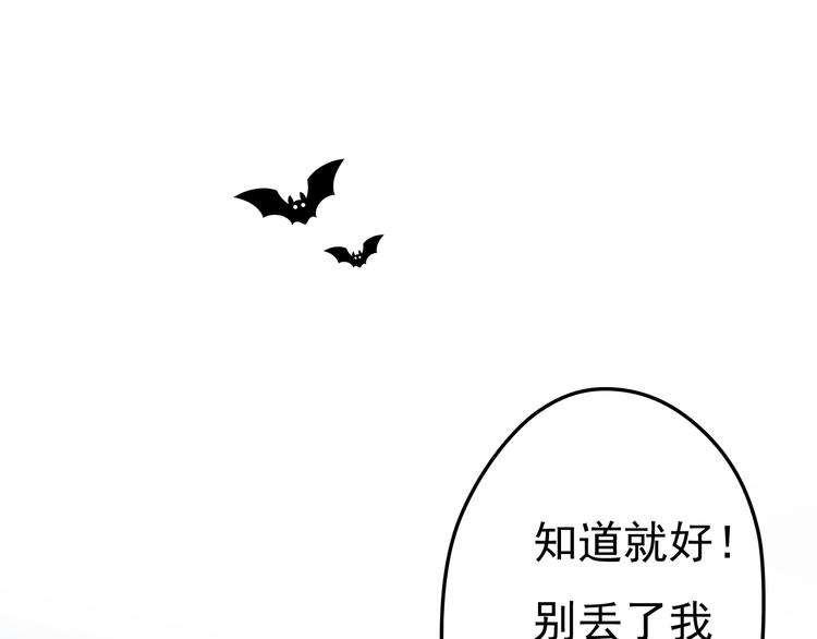 第15话 故意找茬(1/2)-第16话