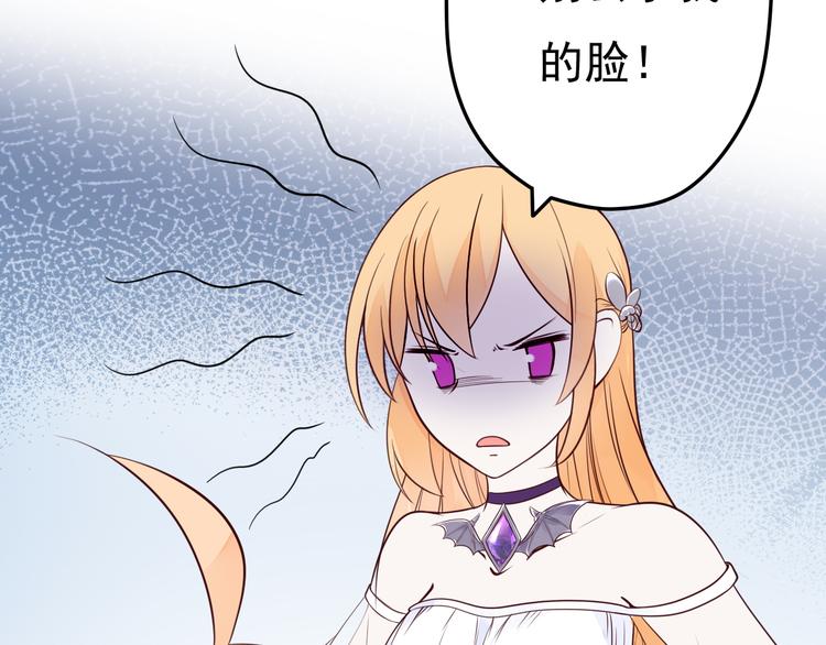 第15话 故意找茬(1/2)-第16话