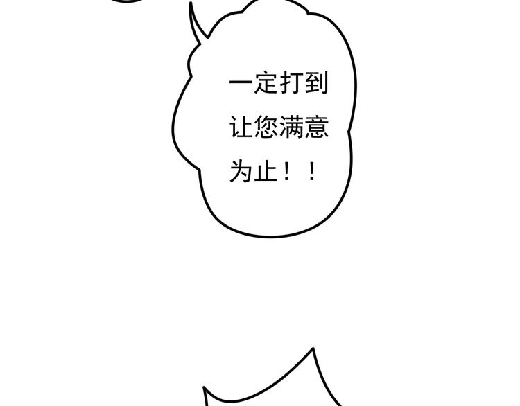 第17话 一家人...吗？(1/2)-第18话