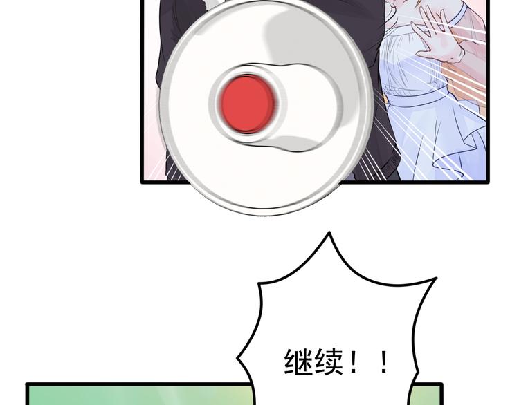 第17话 一家人...吗？(1/2)-第18话