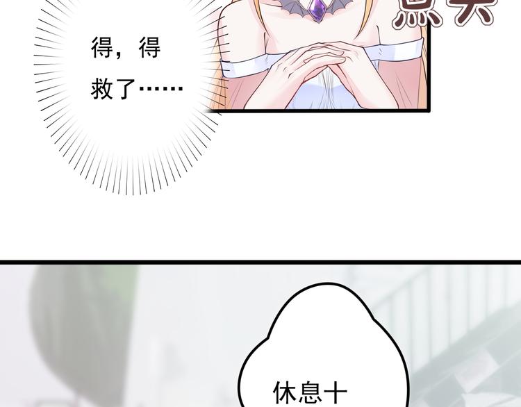 第17话 一家人...吗？(1/2)-第18话