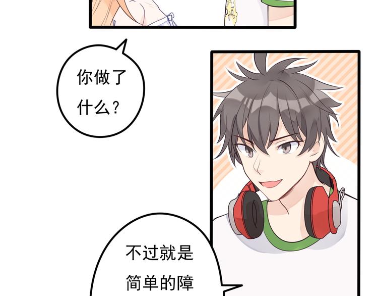 第17话 一家人...吗？(1/2)-第18话