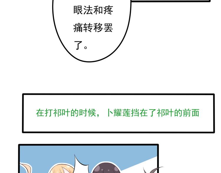 第17话 一家人...吗？(1/2)-第18话