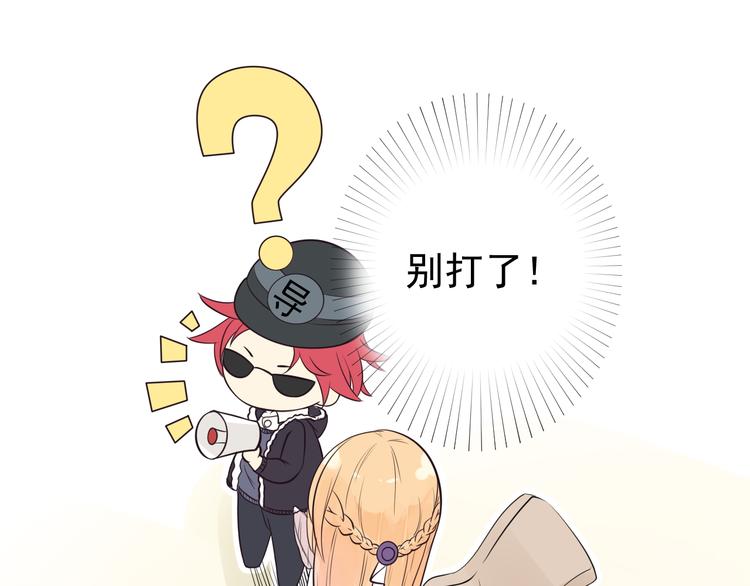 第17话 一家人...吗？(1/2)-第18话