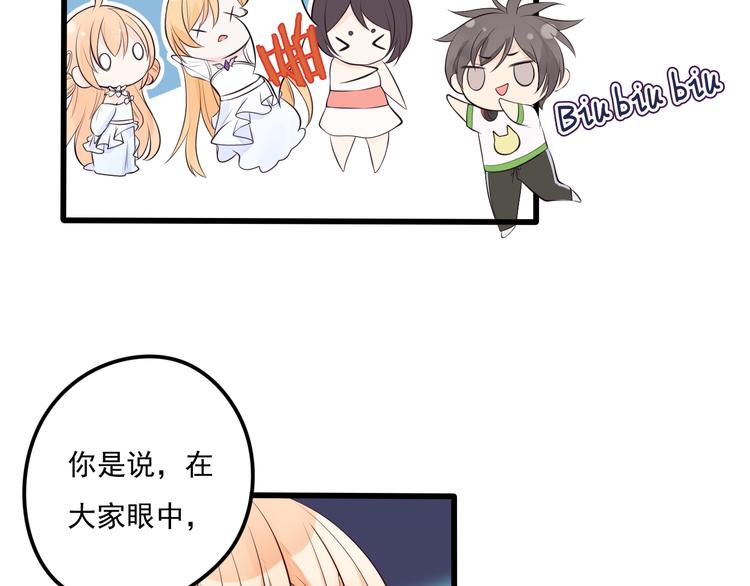 第17话 一家人...吗？(1/2)-第18话