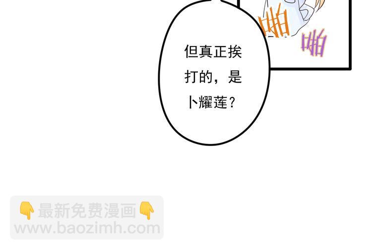 第17话 一家人...吗？(1/2)-第18话