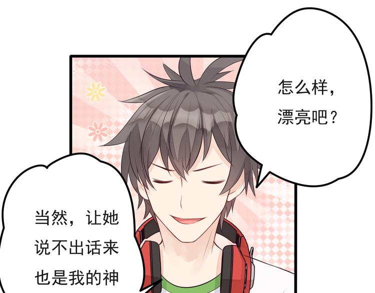 第17话 一家人...吗？(1/2)-第18话