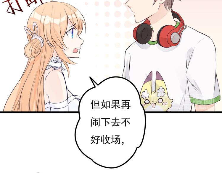 第17话 一家人...吗？(1/2)-第18话