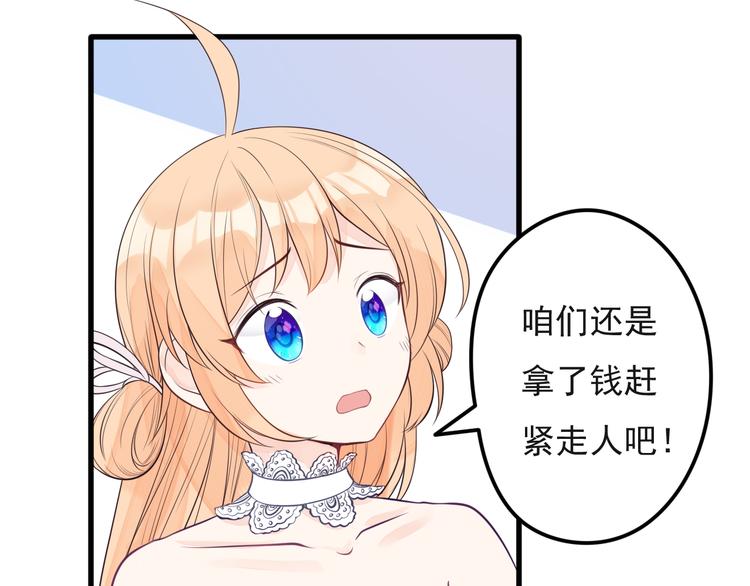 第17话 一家人...吗？(1/2)-第18话