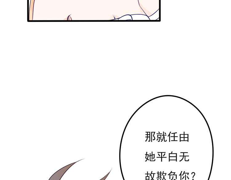 第17话 一家人...吗？(1/2)-第18话