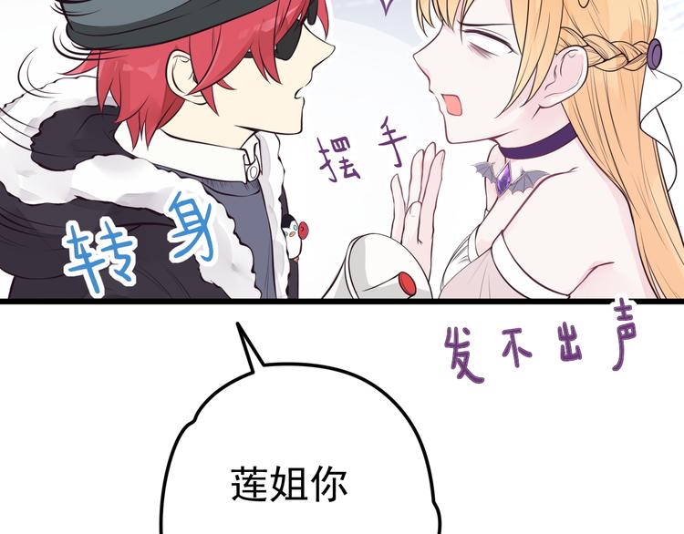 第17话 一家人...吗？(1/2)-第18话