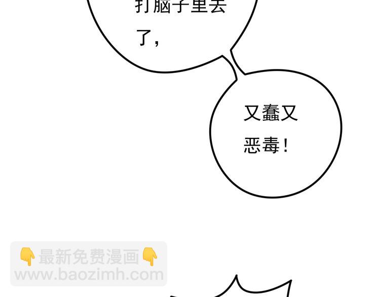 第19话 带你摘星星(1/2)-第20话