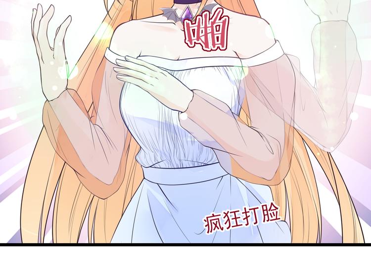 第19话 带你摘星星(1/2)-第20话