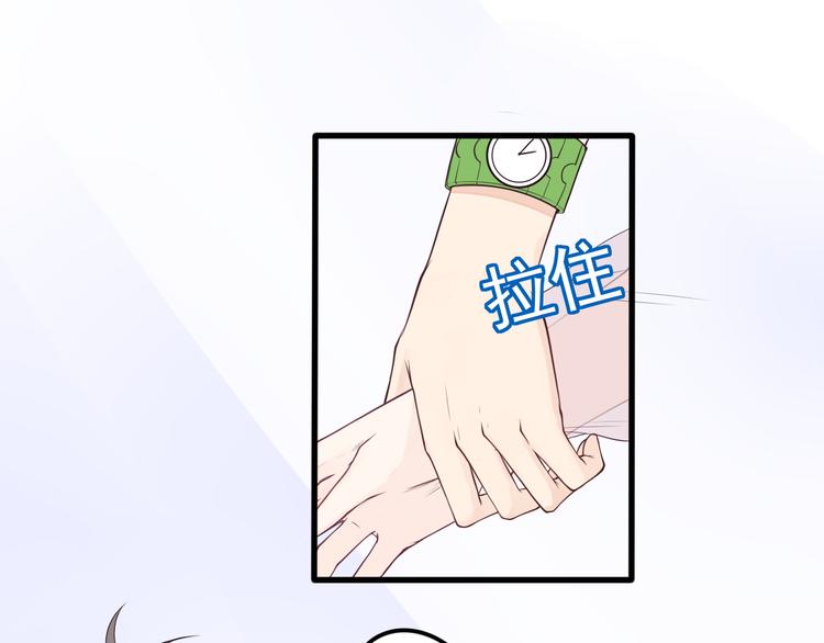 第19话 带你摘星星(1/2)-第20话