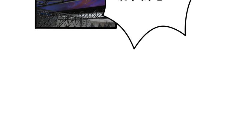 第19话 带你摘星星(1/2)-第20话