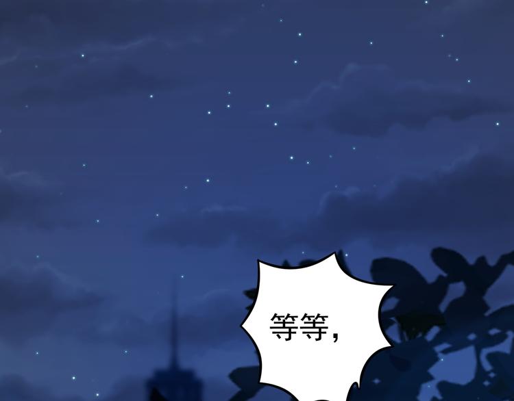 第19话 带你摘星星(1/2)-第20话