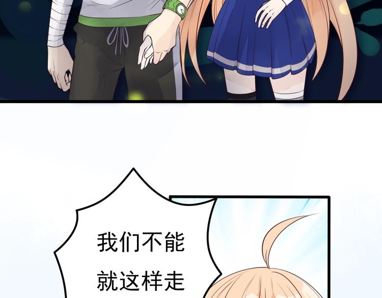 第19话 带你摘星星(1/2)-第20话