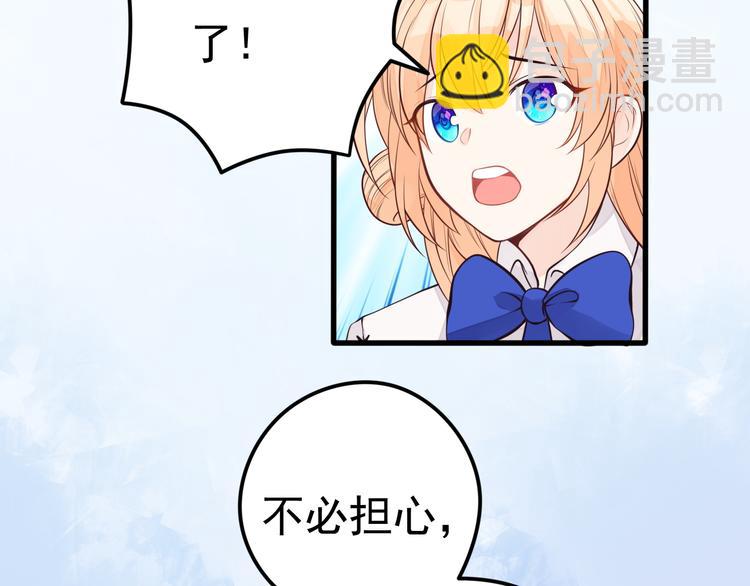 第19话 带你摘星星(1/2)-第20话