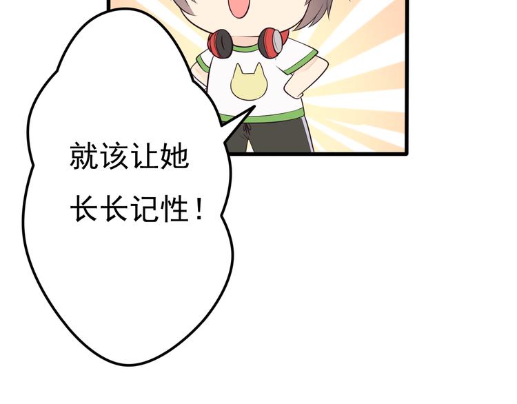 第19话 带你摘星星(1/2)-第20话