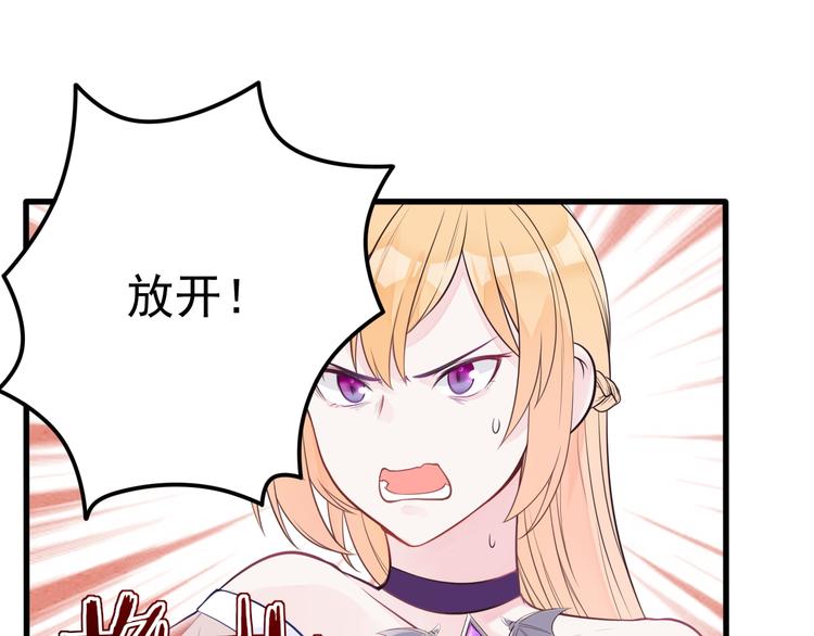 第19话 带你摘星星(1/2)-第20话