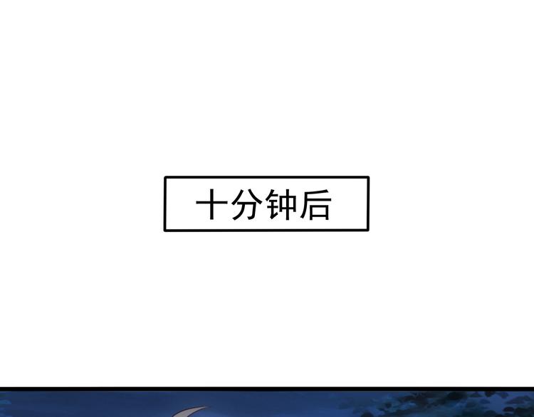 第19话 带你摘星星(1/2)-第20话