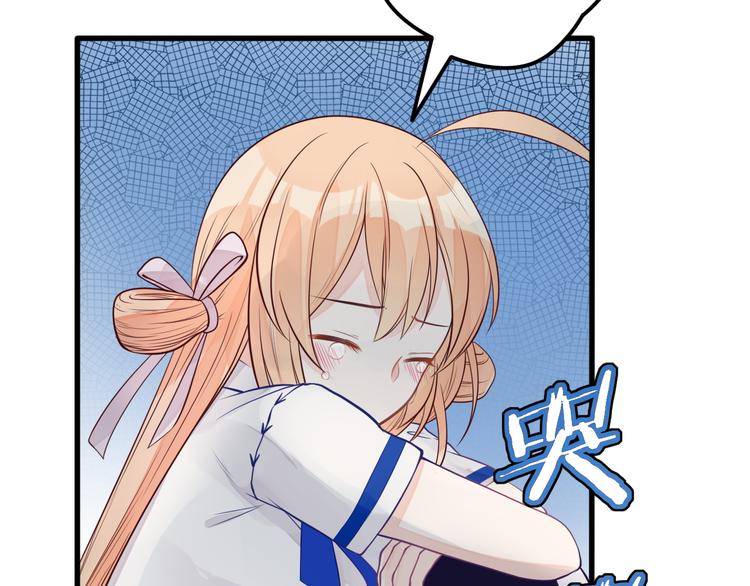 第19话 带你摘星星(1/2)-第20话