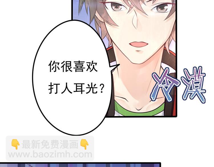 第19话 带你摘星星(1/2)-第20话