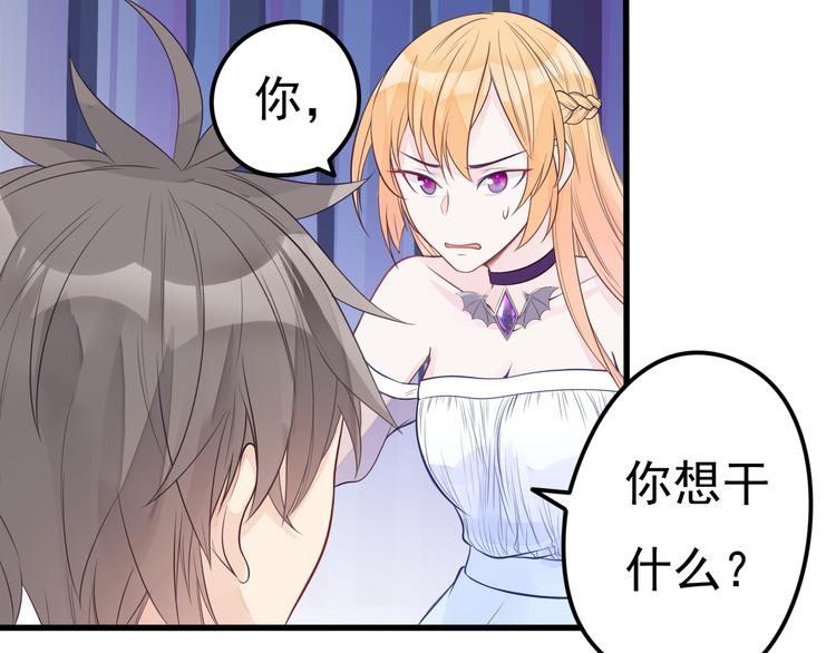 第19话 带你摘星星(1/2)-第20话