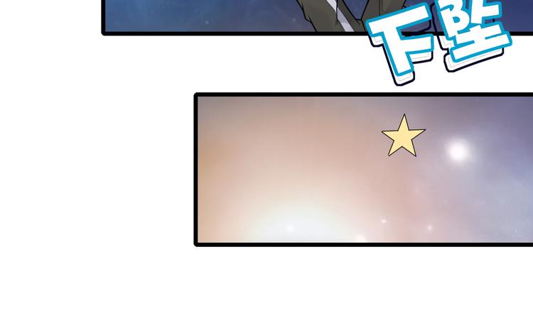 第21话 抱紧我(1/2)-第22话