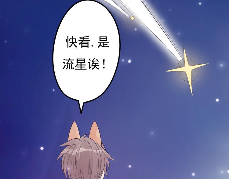 第21话 抱紧我(1/2)-第22话