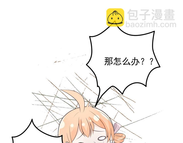 第21话 抱紧我(1/2)-第22话