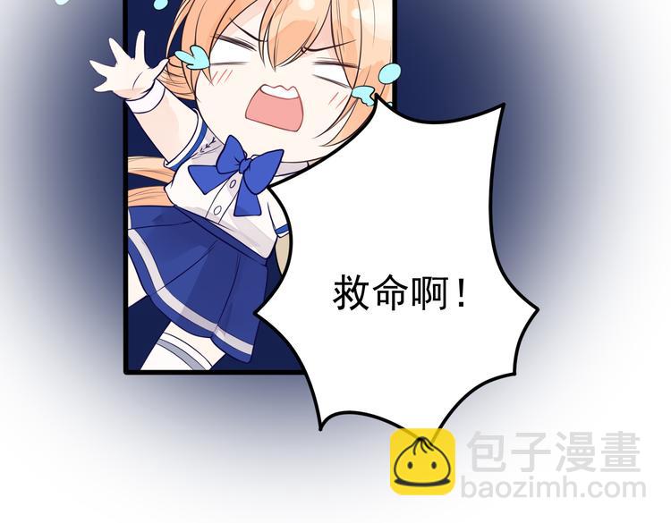 第21话 抱紧我(1/2)-第22话