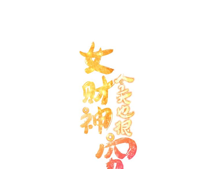 第23话 害怕人类的少年0