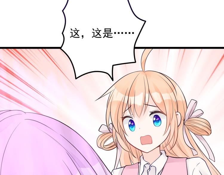 第23话 害怕人类的少年(1/2)-第24话