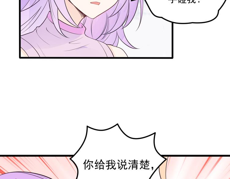 第23话 害怕人类的少年(1/2)-第24话