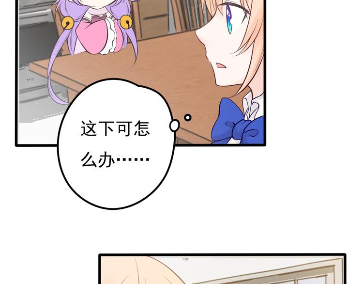 第23话 害怕人类的少年(1/2)-第24话