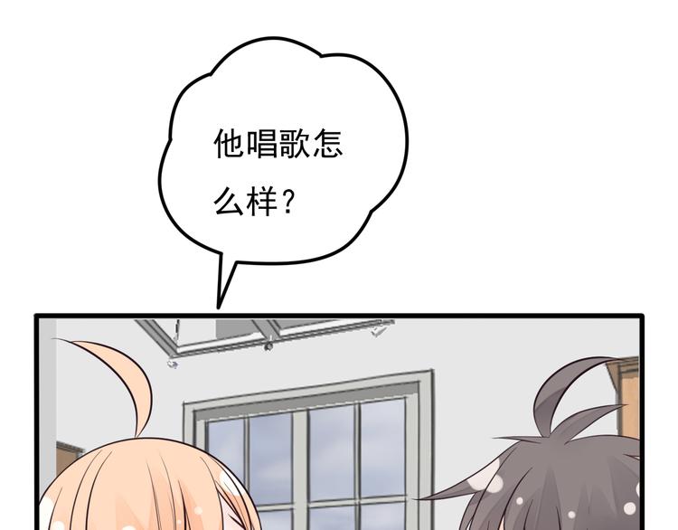 第23话 害怕人类的少年(1/2)-第24话