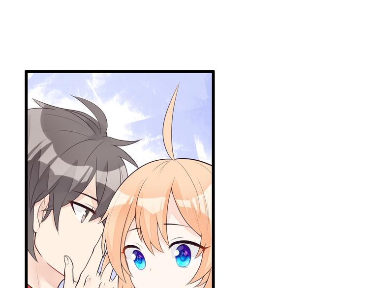 第23话 害怕人类的少年(1/2)-第24话