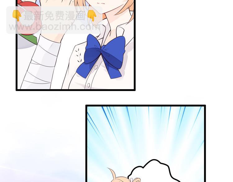 第23话 害怕人类的少年(1/2)-第24话