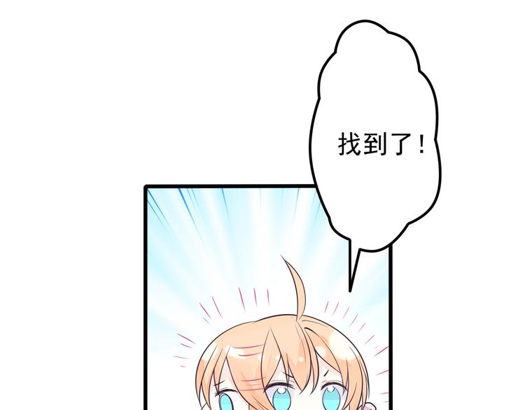 第23话 害怕人类的少年(1/2)-第24话