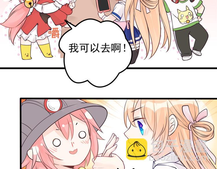 第23话 害怕人类的少年(1/2)-第24话