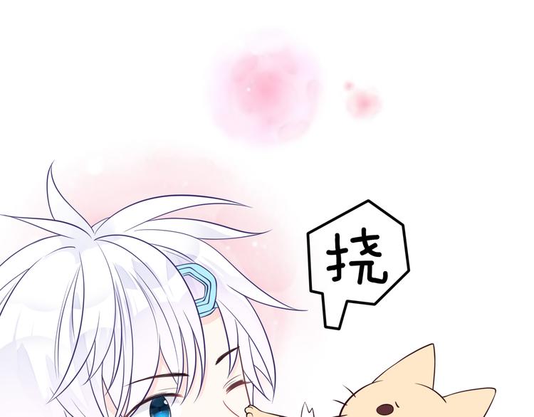 第23话 害怕人类的少年(1/2)-第24话