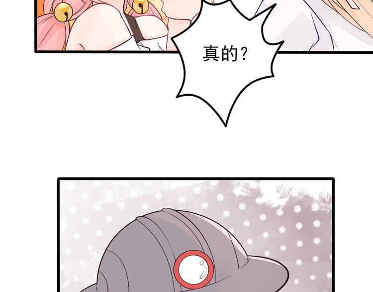 第23话 害怕人类的少年(1/2)-第24话