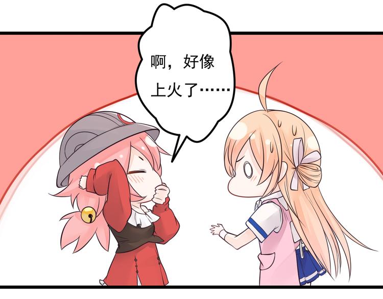 第23话 害怕人类的少年(1/2)-第24话