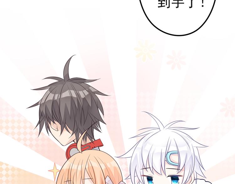 第25话 你是亚洲醋王吗?(1/2)-第26话