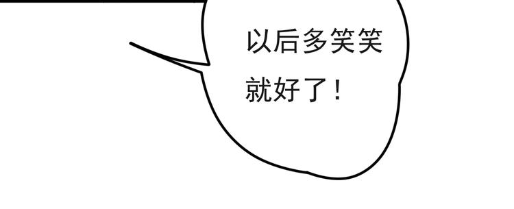 第25话 你是亚洲醋王吗?(1/2)-第26话