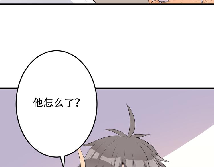 第25话 你是亚洲醋王吗?(1/2)-第26话